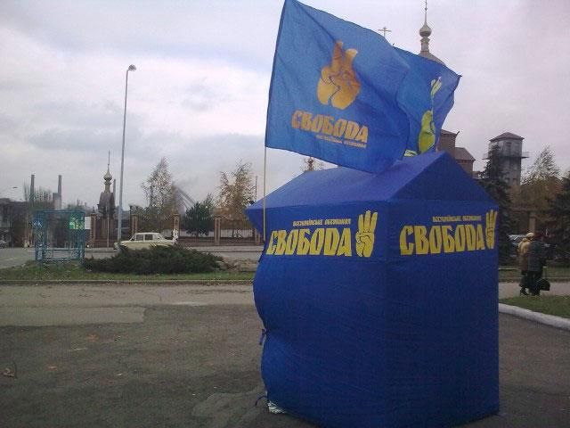 На Запорожье коммунисты снесли палатку "Свободы" На Запорожье коммунисты снесли палатку "Свободы"