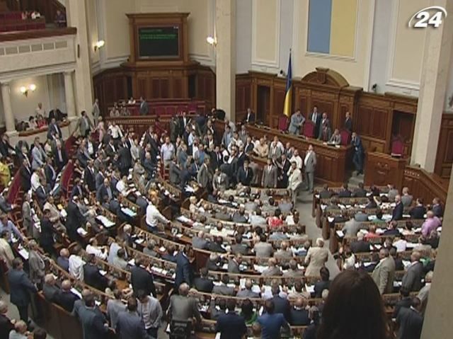 Итоги недели: Верховная Рада ушла на каникулы Итоги недели: Верховная Рада ушла на каникулы