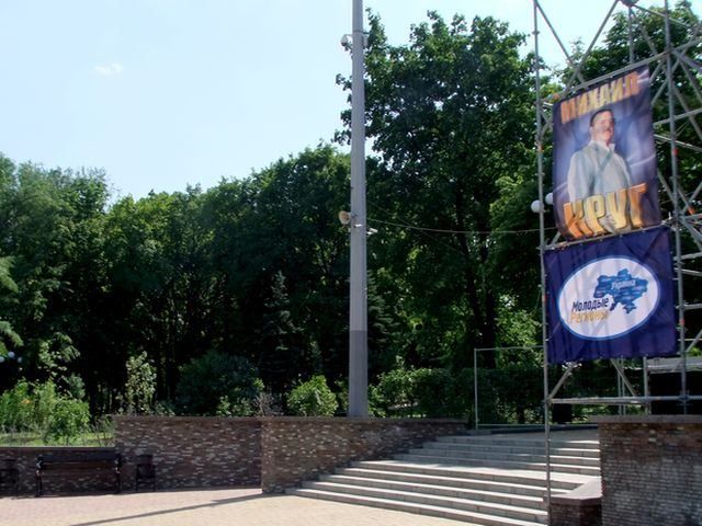 Донеччан розважають "тюремною лірикою" Круга Донеччан розважають "тюремною лірикою" Круга