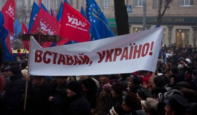 "Вставай, Україно!" незабаром пройде в районних центрах, - "Батьківщина"