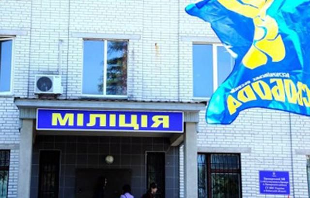 Свободовцы, которые попытались демонтировать забор массажиста Азарова, вышли на свободу Свободовцы, которые попытались демонтировать забор массажиста Азарова, вышли на свободу