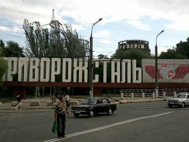 Столичный суд закрыл дело о реприватизации "Криворожстали"