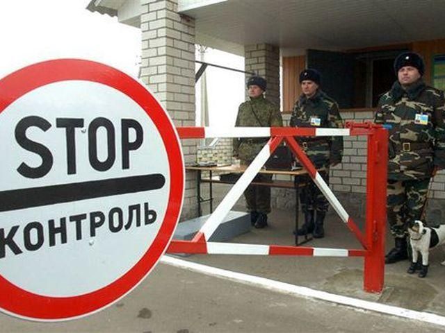 Украина закрывает восточные границы для нелегалов