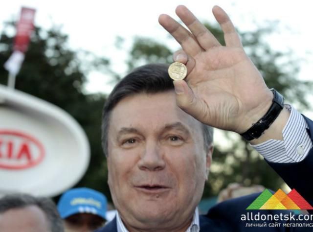 У подарунок від НБУ Янукович отримає півкілограмову монету з своїм портретом