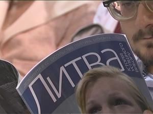 Литва: история успешного выбора Литва: история успешного выбора