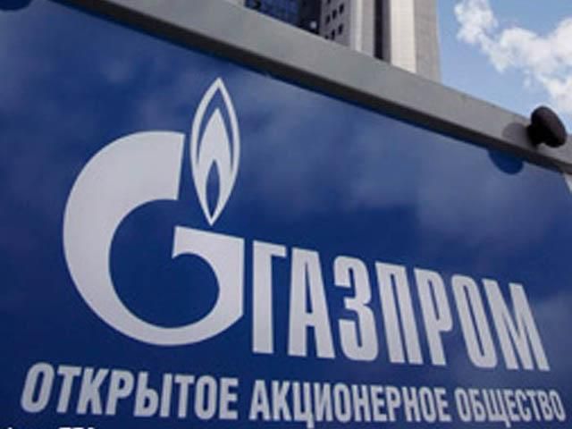 "Газпром" на 10% збільшив постачання газу до Європи