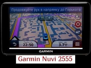 Телеканал новин "24" розіграв вже 8-й навігатор Garmin Nuvi з картами "Аероскан" Телеканал новин "24" розіграв вже 8-й навігатор Garmin Nuvi з картами "Аероскан"