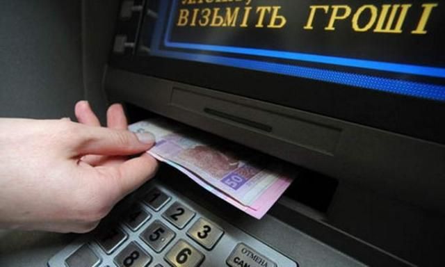 НБУ узаконив обмеження готівкових розрахунків НБУ узаконив обмеження готівкових розрахунків