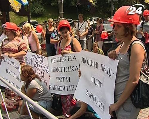 Львовские работники угольной фабрики пикетировали КМУ
