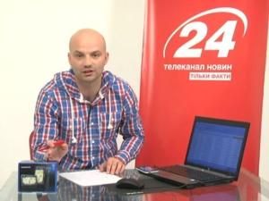  Телеканал "24" віддав 9-й навігатор Garmin Nuvi з картами "Аероскан" глядачу зі Львова