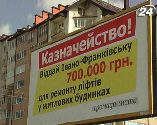 “Крупним планом”: Чому регіони залишилися без грошей?