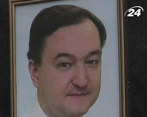 Суд посмертно визнав Магнітського винним