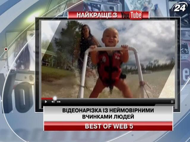 Видеонарезка с невероятными поступками людей