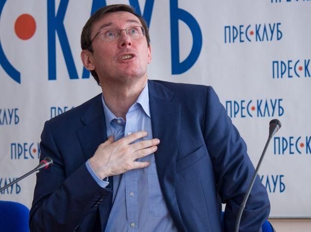 Луценко о деньгах на движение: Мы скинулись с орггруппы Луценко о деньгах на движение: Мы скинулись с орггруппы