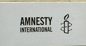 Amnesty International стурбована протистояннями українців з міліцією