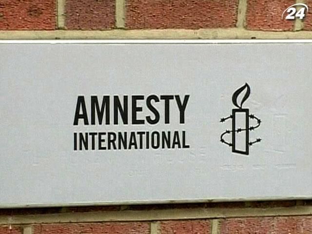 Amnesty International обеспокоена противостояниями украинцев с милицией