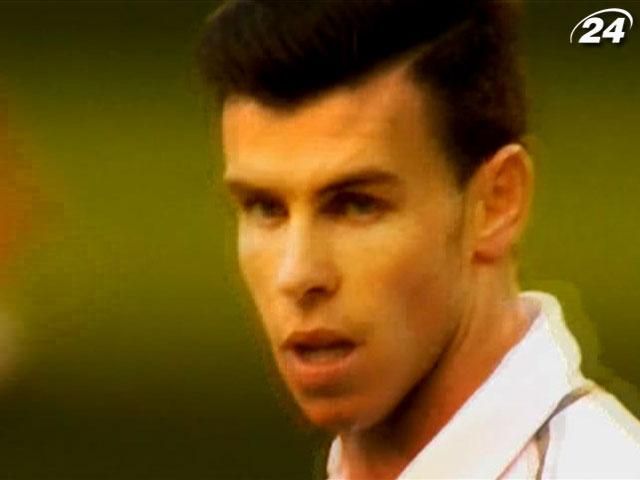 Спортивна історія. 16 липня - народився Гарет Бейл Спортивна історія. 16 липня - народився Гарет Бейл