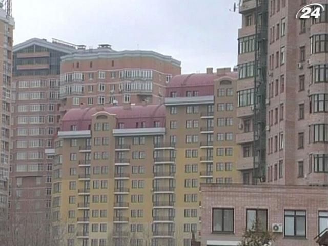 Большинство украинцев покупают жилье эконом-класса, - исследование