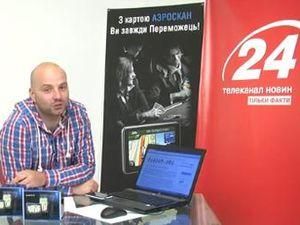 Телеканал новостей "24" разыграл 3 навигатора Телеканал новостей "24" разыграл 3 навигатора