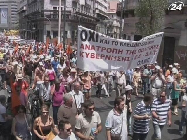 У Греції триває 24-годинний страйк профспілок