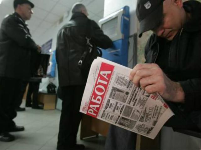 В Украине стало меньше безработных, - Госстат