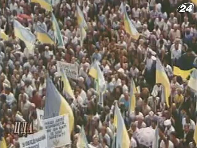 Государственному суверенитету Украины - 23 года