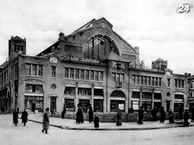 Бессарабский рынок: прошлое и будущее исторического здания Бессарабский рынок: прошлое и будущее исторического здания