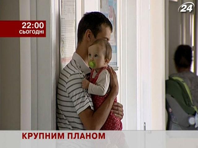 Анонс. Крупним планом: Як убезпечити немовлят від хвороб