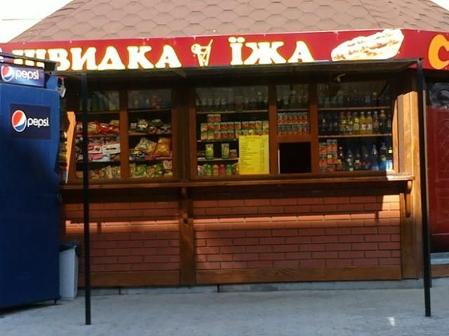 Столичные власти хотят запретить киоски с едой Столичные власти хотят запретить киоски с едой