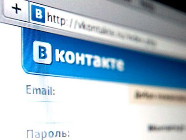 На українських серверах Вконтакті знайшли дитячу порнографію
