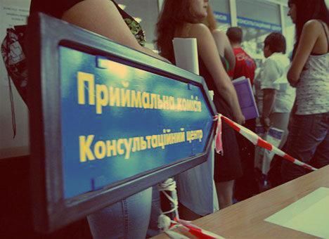 Образовательный бум: полмиллиона абитуриентов уже подали заявления на вступление Образовательный бум: полмиллиона абитуриентов уже подали заявления на вступление