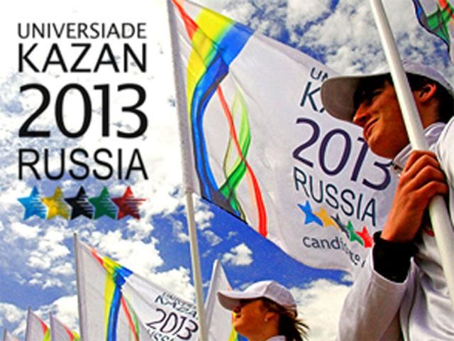 Главные события среды, 17 июля Главные события среды, 17 июля