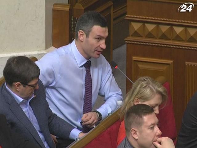 УДАРовцы зарегистрировали свой законопроект "О свободе мирных собраний" УДАРовцы зарегистрировали свой законопроект "О свободе мирных собраний"