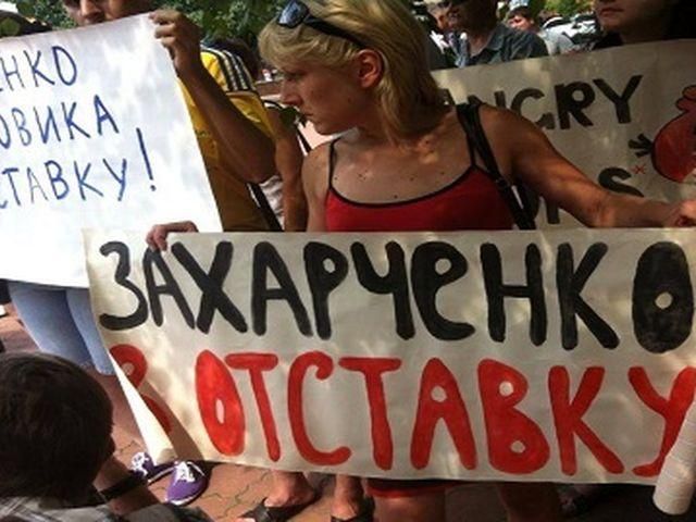Участники "Врадиевского шествия" начали пикет в Киеве Участники "Врадиевского шествия" начали пикет в Киеве