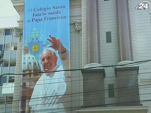 Бразильська розвідка готується захищати папу Франциска Бразильська розвідка готується захищати папу Франциска