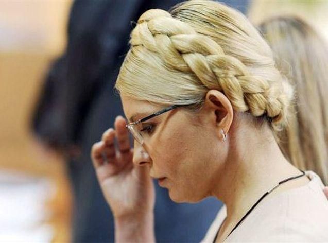 Украина выполнила решение Евросуда по Тимошенко, - Минюст