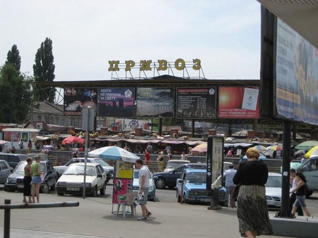 Депутаты окончательно продали одесский "Привоз" Депутаты окончательно продали одесский "Привоз"