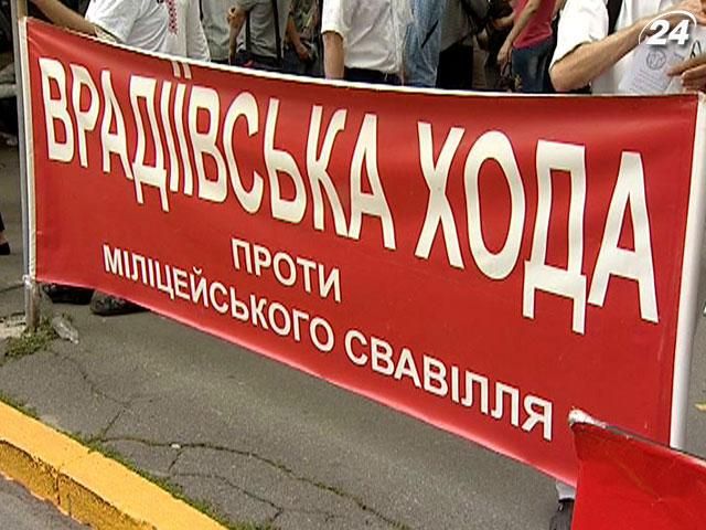 Итог дня: Врадиевское шествие добралось до Майдана Незалежности в Киеве