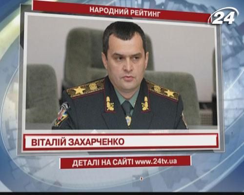 Політиком тижня cтав Віталій Захарченко Політиком тижня cтав Віталій Захарченко