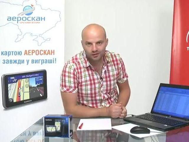 Телеканал "24" віддає навігатор Garmin Nuvi з картами "Аероскан" у Київ