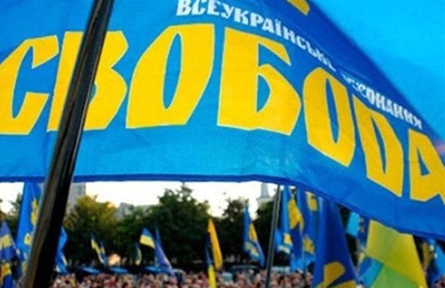 "Свободівці" пропонують вшанувати українців-жертв етнічних чисток у Польщі "Свободівці" пропонують вшанувати українців-жертв етнічних чисток у Польщі