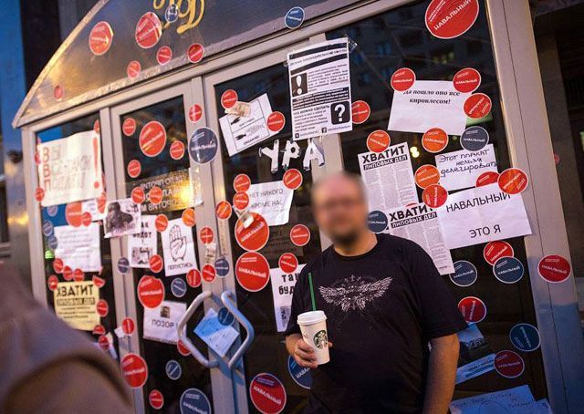 По обклеивание Госдумы плакатах возбуждено уголовное дело