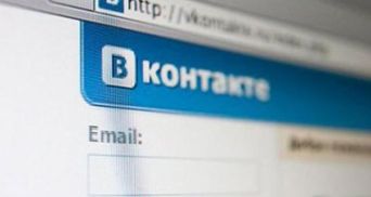Соцсеть "ВКонтакте" заработала вдвое быстрее