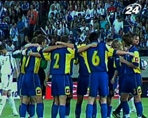 Перша перемога збірної над чемпіоном Європи Перша перемога збірної над чемпіоном Європи