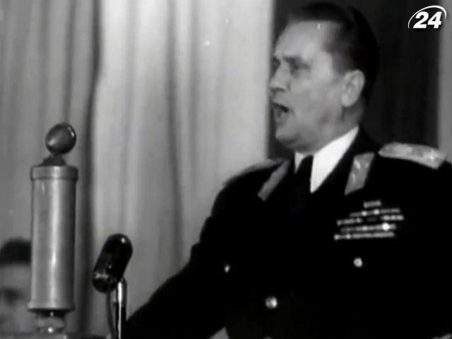 Диктатори. Йосип Броз Тіто Диктатори. Йосип Броз Тіто