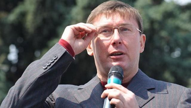 Луценко звернеться з оскарженням рішення у Вищий спецсуд Луценко звернеться з оскарженням рішення у Вищий спецсуд