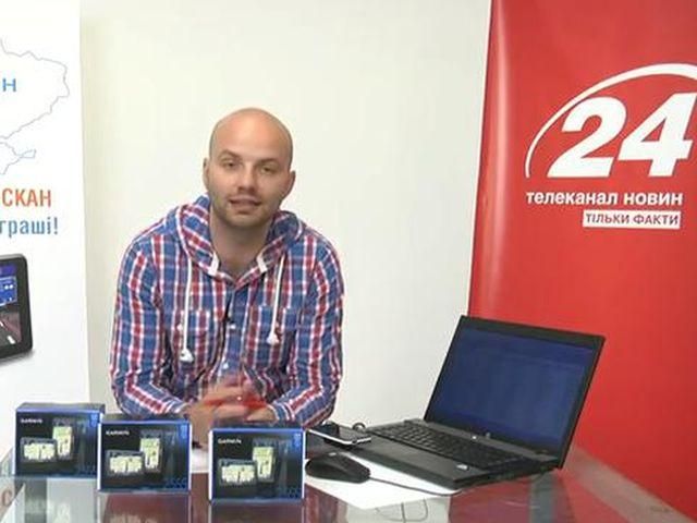 Телеканал "24" розіграв 22-й навігатор Garmin Nuvi з картами "Аероскан"