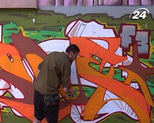 У Ялті дозволили малювати графіті У Ялті дозволили малювати графіті