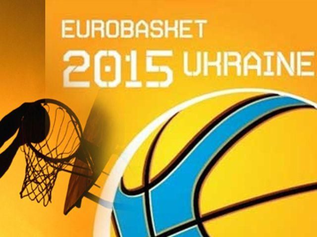На Євробаскет-2015 виділили ще 56 мільйонів гривень На Євробаскет-2015 виділили ще 56 мільйонів гривень