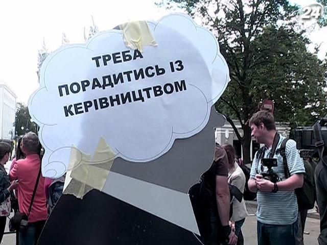 Правительство провалило антикоррупционную программу, - правозащитники Правительство провалило антикоррупционную программу, - правозащитники